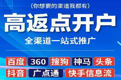 百度推广价格与广告创意的完美结合案例