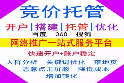 百度推广运营案例分享：从零到一的突破